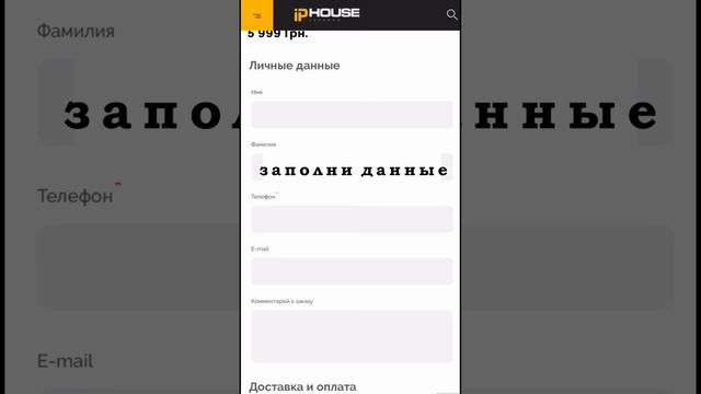 Где купить Ajax ?