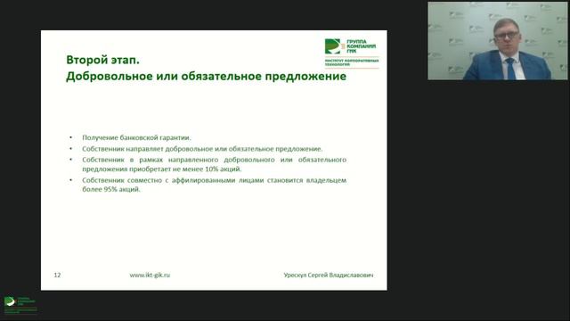 Что делать, если доля «мертвых душ» в реестре составляет более 20%?