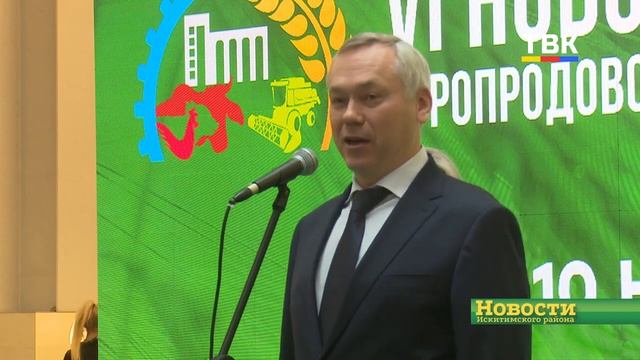 Агрохолдинг Искитимского района взял большую золотую медаль на международной аграрной выставке