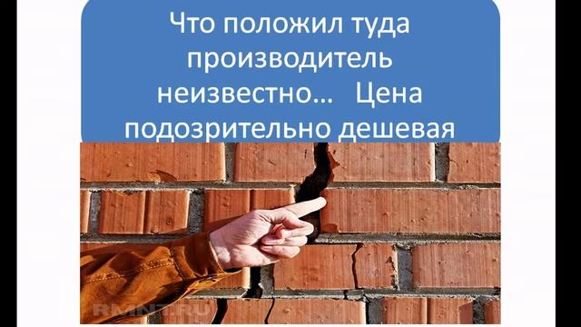 аккерманн цемент- выбор профессионалов доступным каждому. Скупой платит трижды!