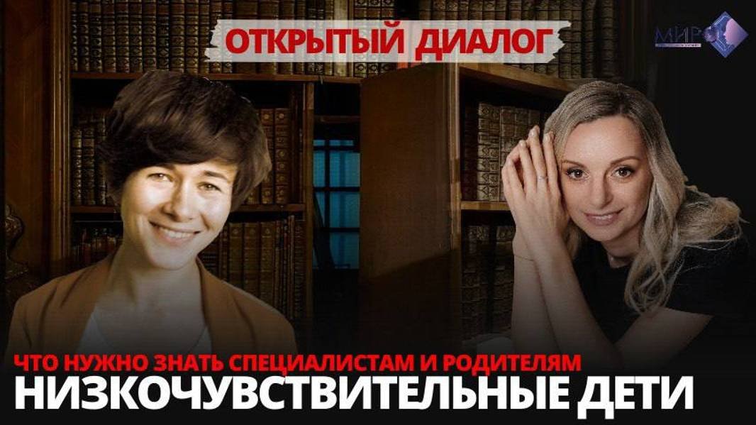 Открытый диалог с Лилией Шатовой