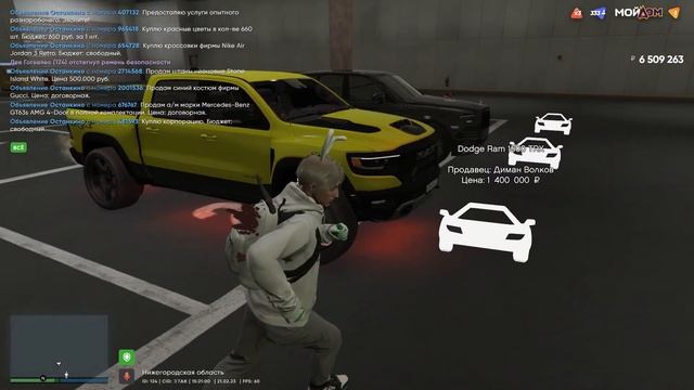 ОТКРЫЛИ СРЕДНИЙ КОНТЕЙНЕР НА РАДМИР МОЙ ДОМ GTA5