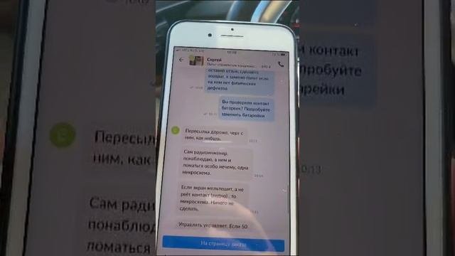 WhatsApp Video 2023-06-19 At 13.33.20