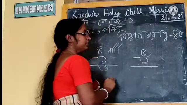 E-Learning ll KG-1 ll Mathematics ll KHCM