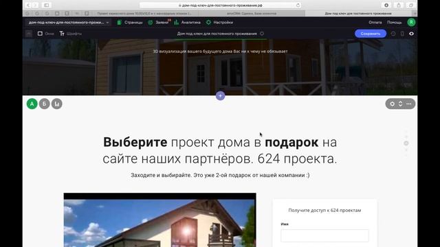 Как сделать сайт эффективнее? Как повысить конверсию? Зачем нужны АБ тесты?