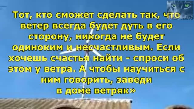 ВАНГА убедительно рекомендовала иметь эти предметы для счастья и удачи в доме.