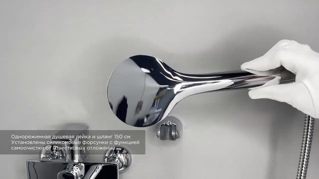 Видеопрезентация смесителя для ванны с душем фирмы RUSH серии Bruny BR4335 51