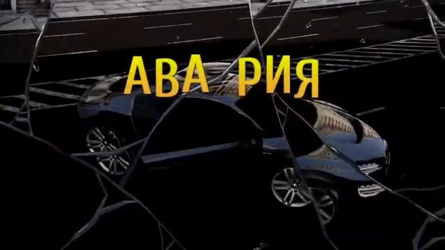 Я играю в асфалт 8