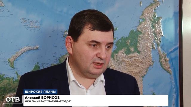 Трасса Екатеринбург  Тюмень к 2024 году станет полностью четырёхполосной