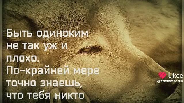 статус дня посмотрите супер