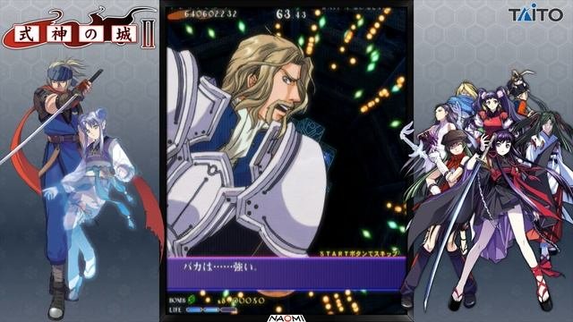 Shikigami No Shiro II/ The Castle Of Shikigami 2( Arcade ) Long Play ( Full Game - Sound Problems