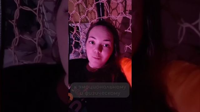 Личные границы