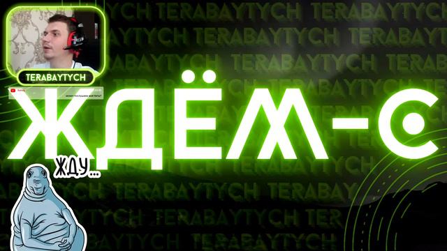 Сюрпрайз мазафака! STALKER стрим