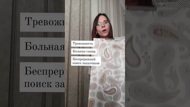 Работать на себя - работа без нервов и проблем! МИФ #самозанятый #фрилансер #транскрибатор