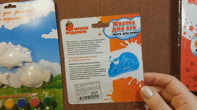 НАБОРЫ ДЛЯ ТВОРЧЕСТВА // ГАЛАМАРТ//ЛЕОНАРДО