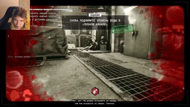 СТРИМ || The Outlast Trials #1 C @ilissiosdegrave