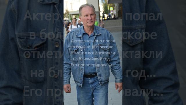 Виктор Добронравов о состоянии отца