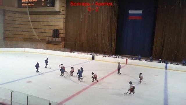 Волгарь - Армтек