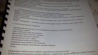 Вручение диплома в ОХ ! Что дальше?