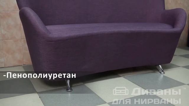 Диван Жасмин. Фабрика Катунь