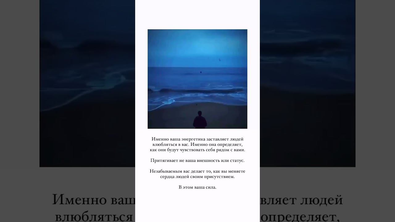 #состояние #душа #внутреннеесостояние #мотивациядня #правда #регрессия #регрессиявпрошлыежизни