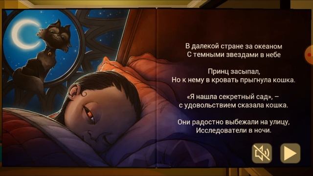 С этим ребёнком? что-то не так?? The Baby in Yellow? прохождение часть 1 глава 1 ночь 1