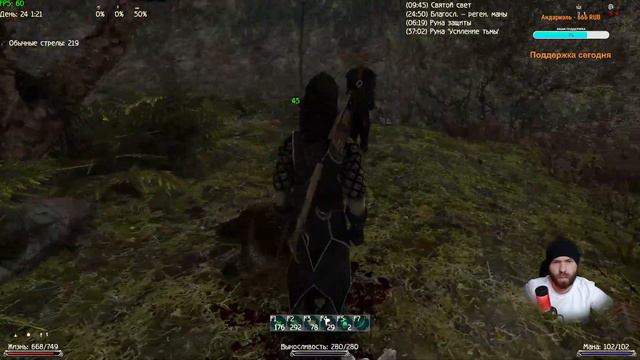 Gothic 2 new balance шпага, укс, новый снк, темный рыцарь, 2 глава, Яркендар