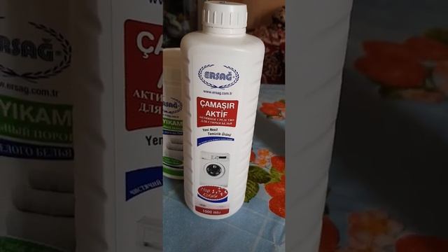 Эрсаг!!! Международная Турецкая компания !!!