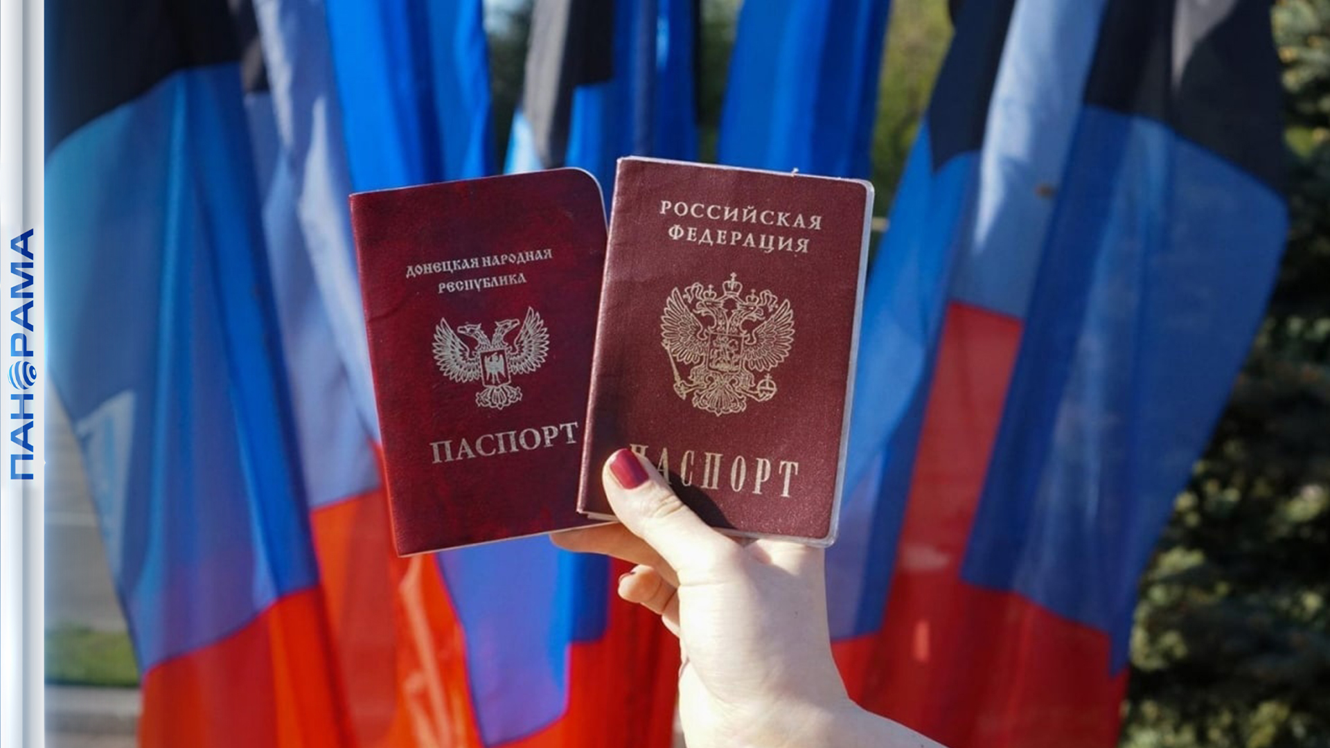 ⚡️Более 3 миллионов паспортов России в новых регионах! Годовщина исторического решения Президента