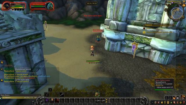 Прохождение Wow За Рогу Головорез. Часть 3