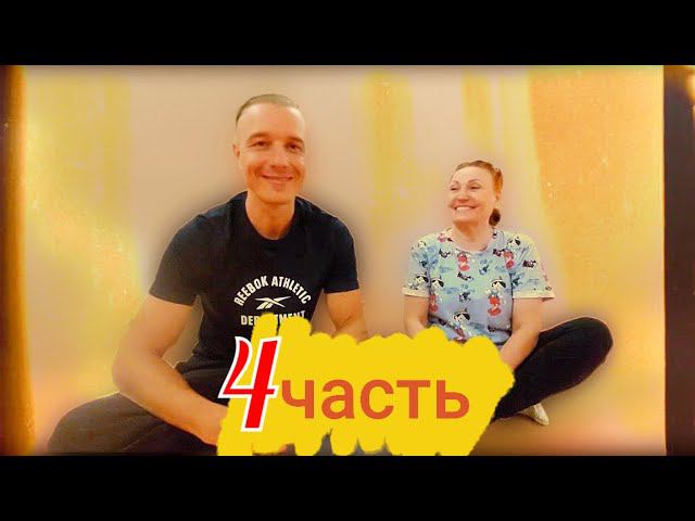 Тренажёр ПравИло. Реалити Проект «ПравИло - Дневник Прогресса». Занятие 5 (05.07.2024)