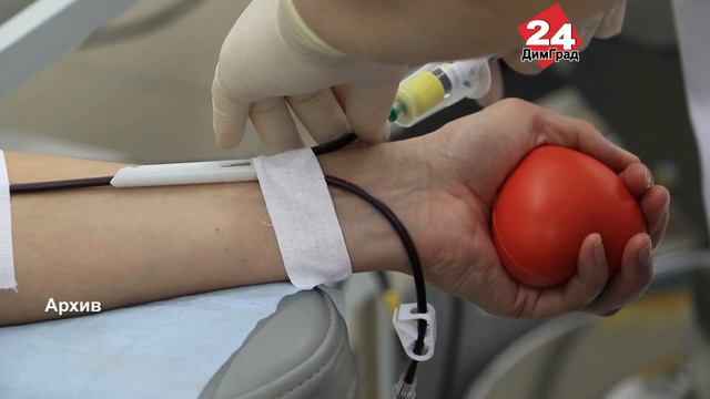 ДИМИТРОВГРАДСКИЕ ДОНОРЫ ВОЙДУТ В ФЕДЕРАЛЬНЫЙ РЕЕСТР