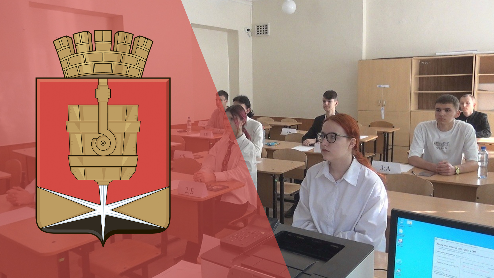 Алчевские школьники приняли участие в пробном тестировании (ЕГЭ) по русскому языку