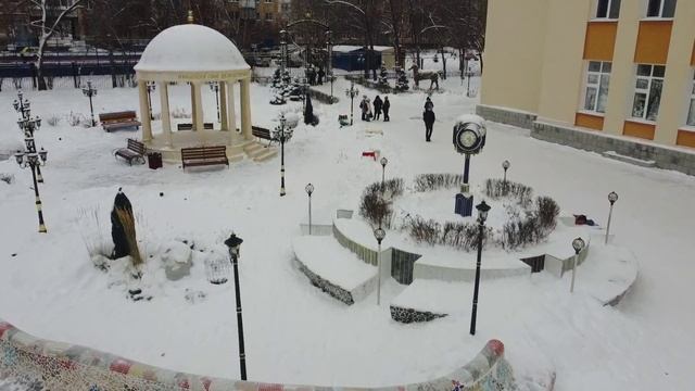 г.Екатеринбург школа  106
