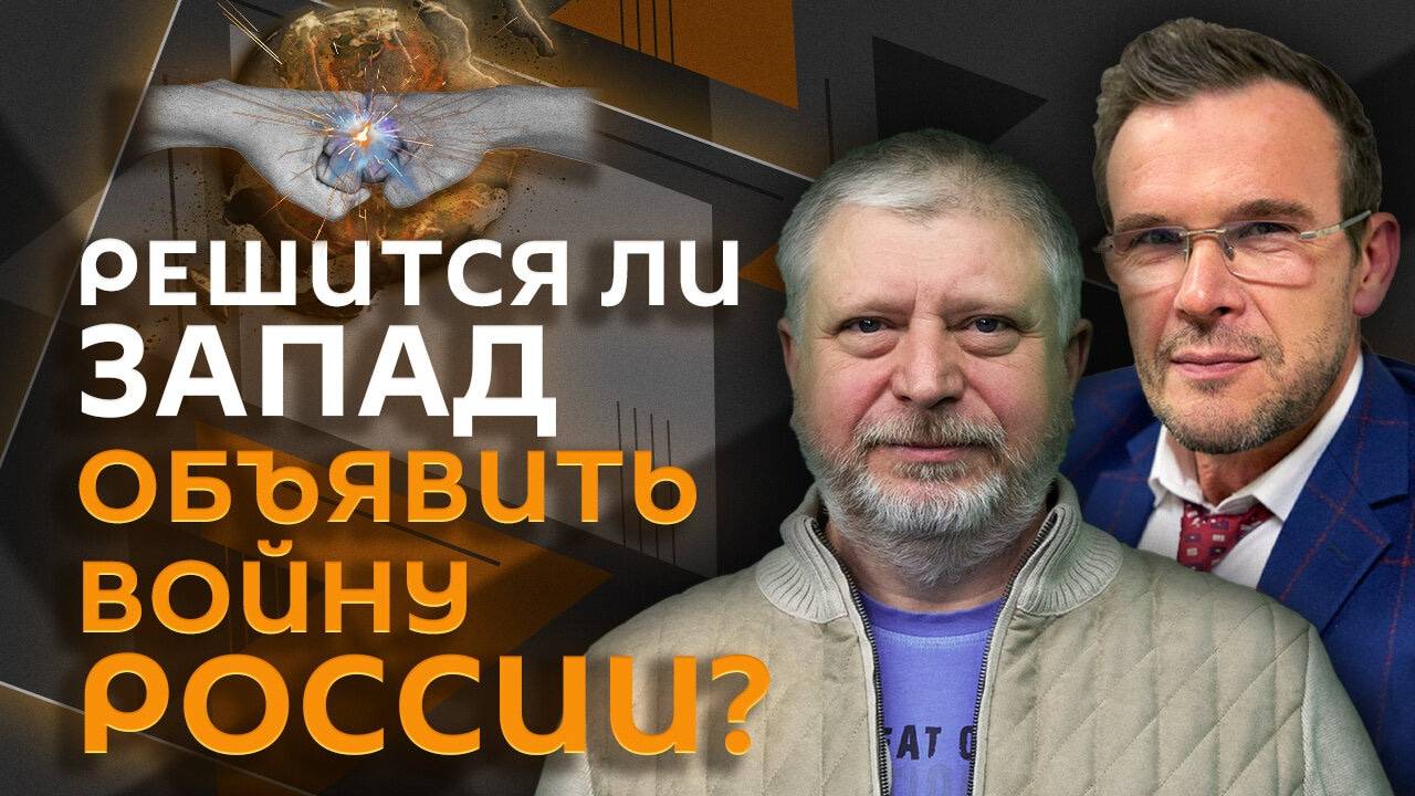 Без дураков. Разрешение на удары вглубь России и мирные планы по Украине