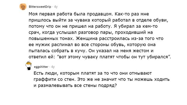 Какой самый отвратительный поступок совершали на ваших глазах?