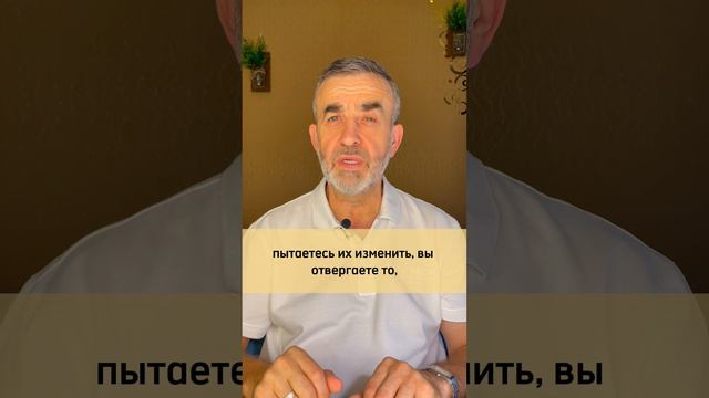 Никогда так не делай