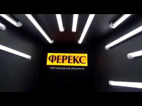 Светодиодный светильник ДСБ