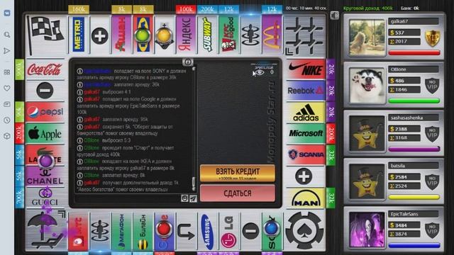 ИГРАЮ В MONOPOLY STAR