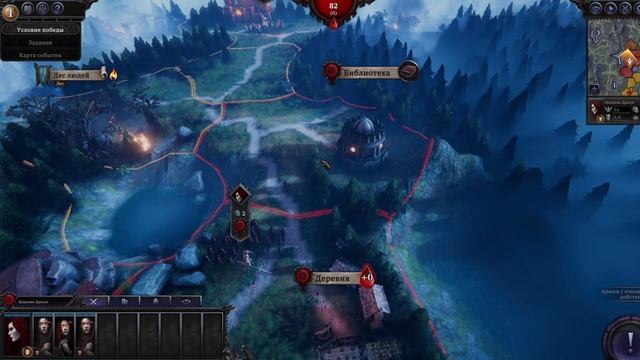 Immortal Realms Vampire Wars обзор игры 2021