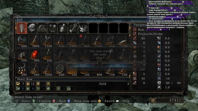 Dark Souls 2 С 1 по 838 Уровень Часть 9 (NG+)