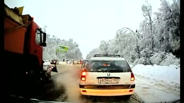 лобовое столкновение 