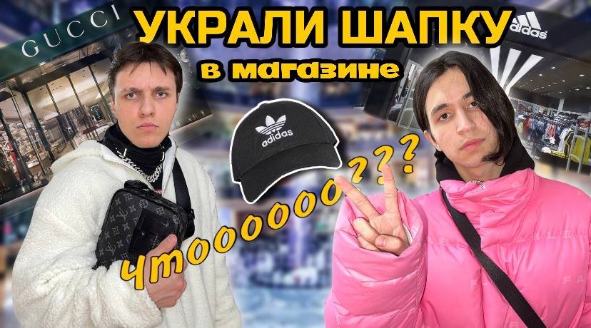 ОБЗОР НА ВЕЩИ. УКРАЛИ ПАНАМКУ #ЧАСТЬ1