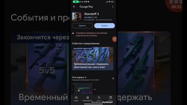 нам дадут наверное ключ на 0. 30.0