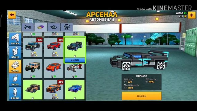 Block city wars обзор взломка