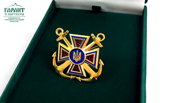Кокарда МОУ Военно-морские Силы Украины