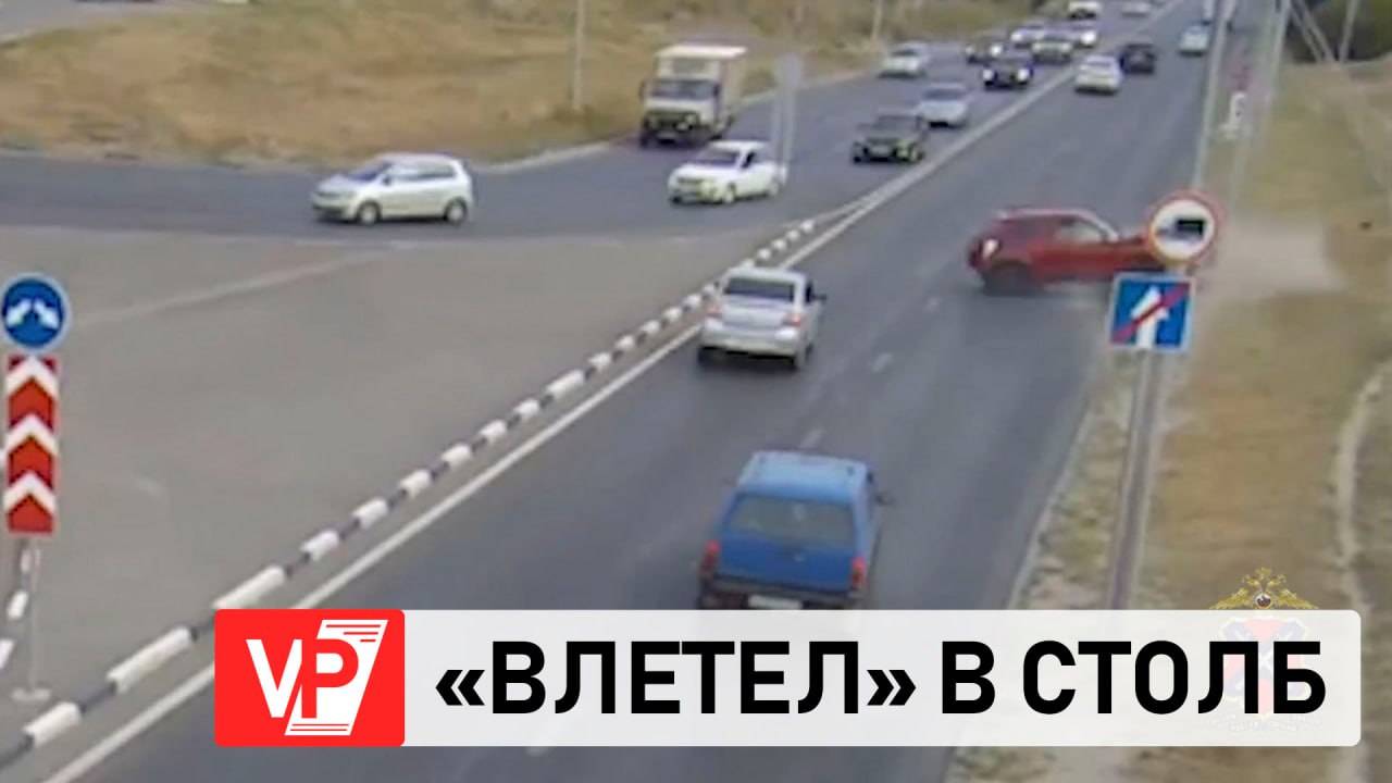 МОМЕНТ ЖЕСТКОГО ДТП В ЦЕНТРЕ ВОЛГОГРАДА ПОПАЛ НА ВИДЕО