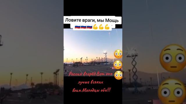 Наши ребята молодцы оба 🥰👍👍