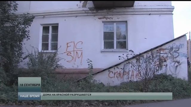 Ветхий дом в Солнечногорске разрушается на глазах