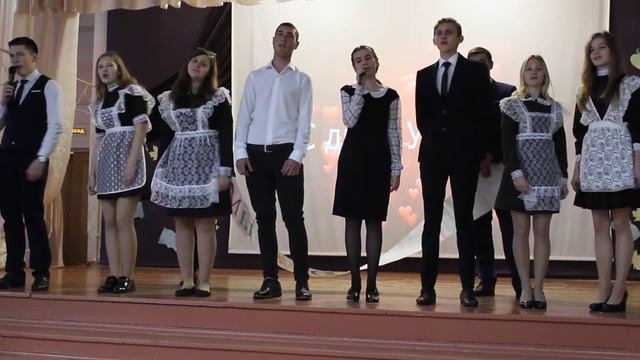 11 кл песня учителям